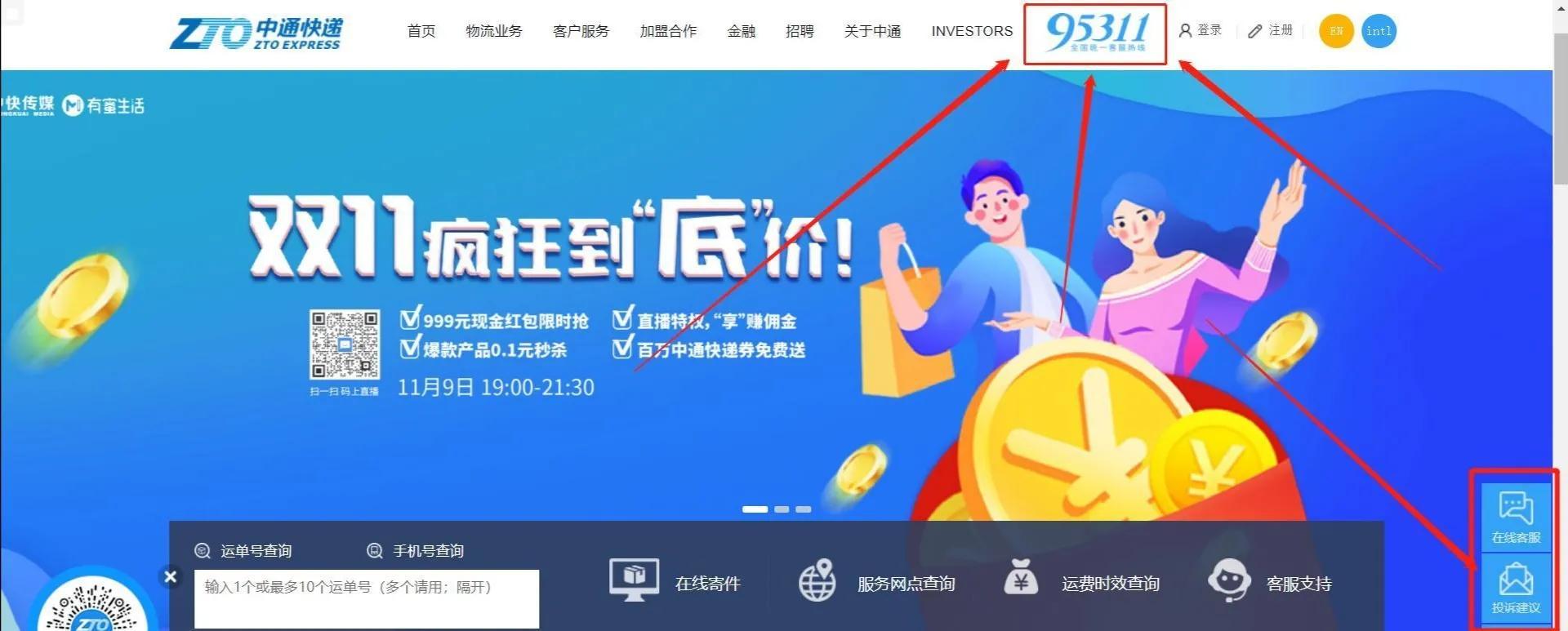 包裹正咋揽收是是什么意思？包裹正在等待揽收怎么催好？