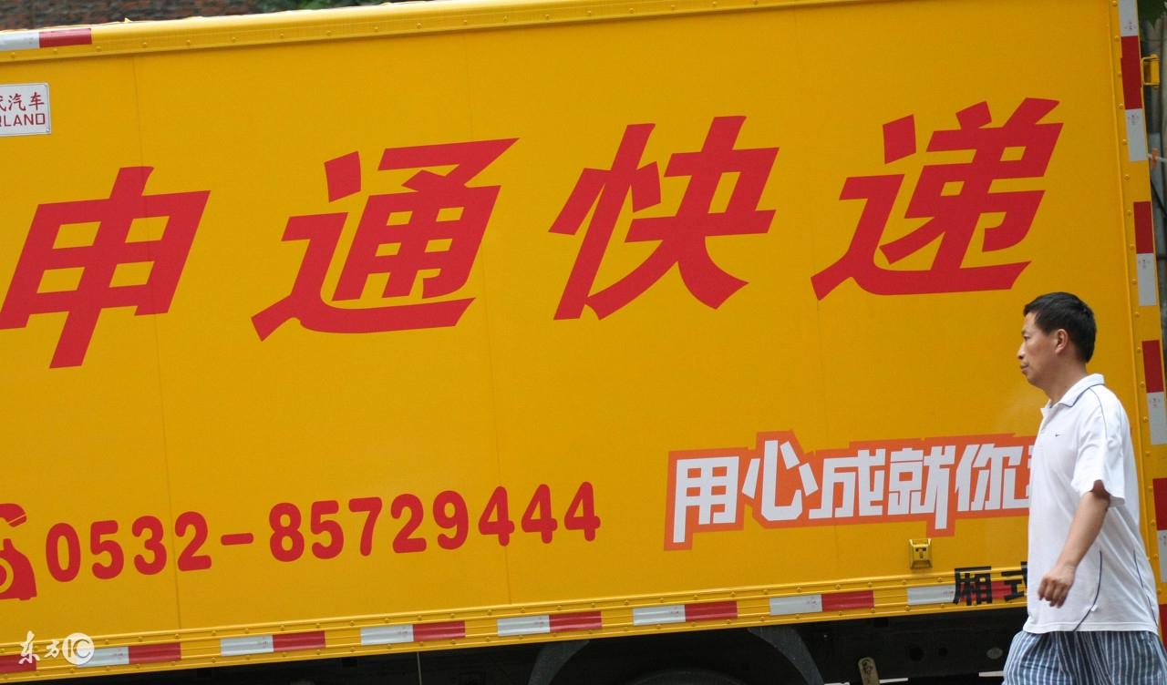 圆通快递快吗一般几天到货？国内快递速度最快排行榜