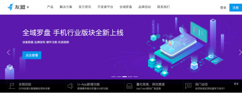 数据分析平台有哪些？推荐几个超好用的数据分析工具及网站