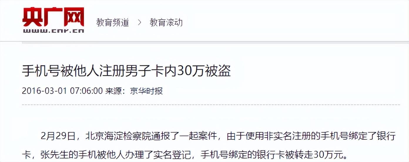 支付宝抖音绑定怎么解除？手机号绑定太多APP怎么一键解绑？