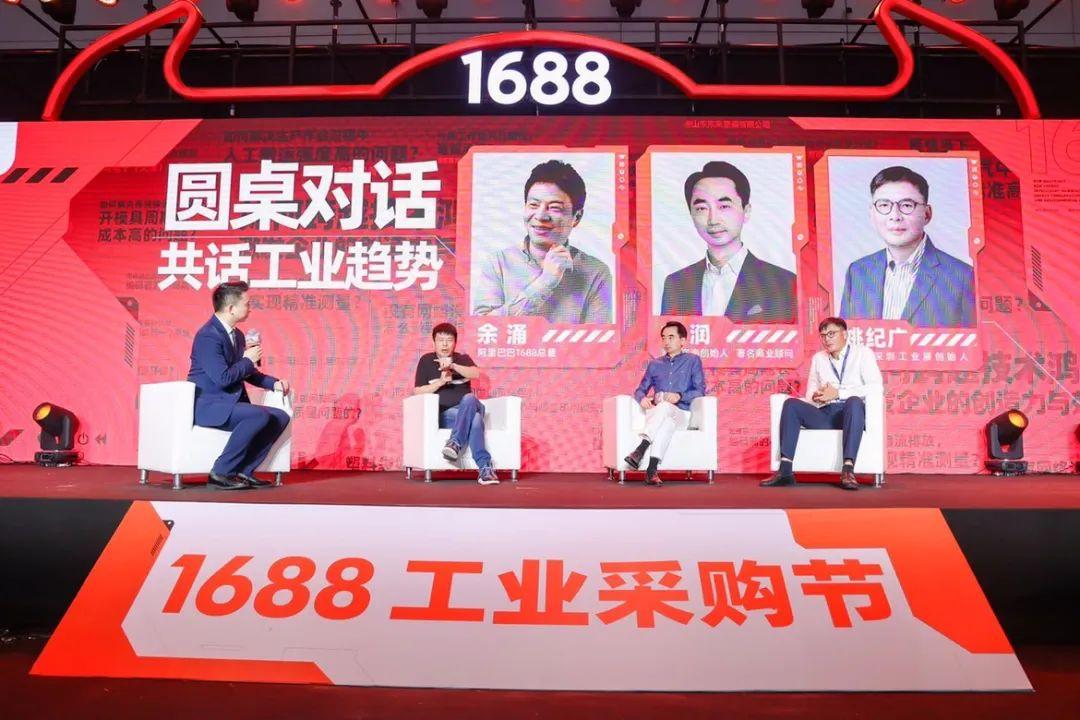 1688工业品采购平台怎么样？全国最大的机械设备采购平台介绍