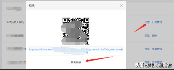 淘宝盖楼活动是什么意思？淘宝盖楼活动寄语写什么？