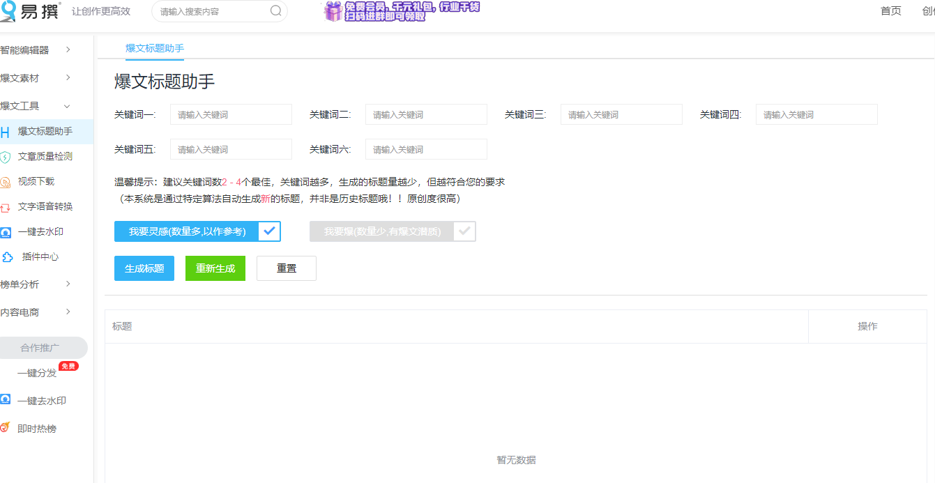 新手如何入门做自媒体？普通人做自媒体的步骤总结及经验提炼