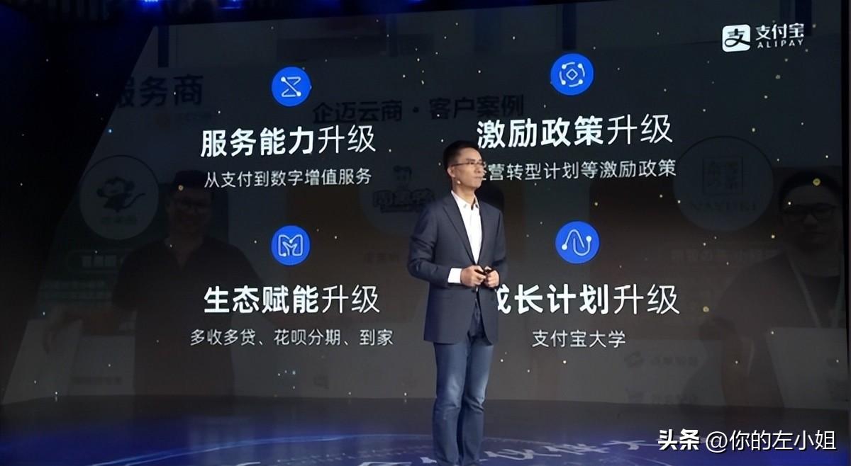 支付宝开放平台API详解：开发者的数字支付基石 (支付宝开放平台登录入口)-初仟社区