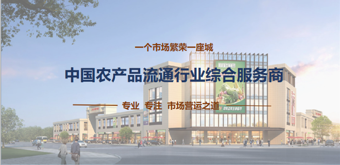 农批市场和农贸市场的区别是什么？农批市场管理的建议及办法