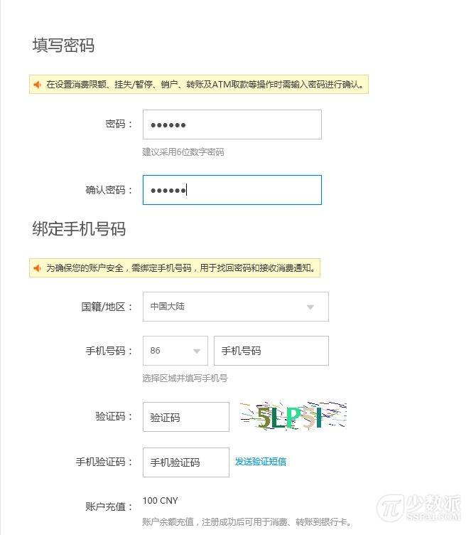 谷歌钱包怎么用？谷歌余额使用详细教程分享