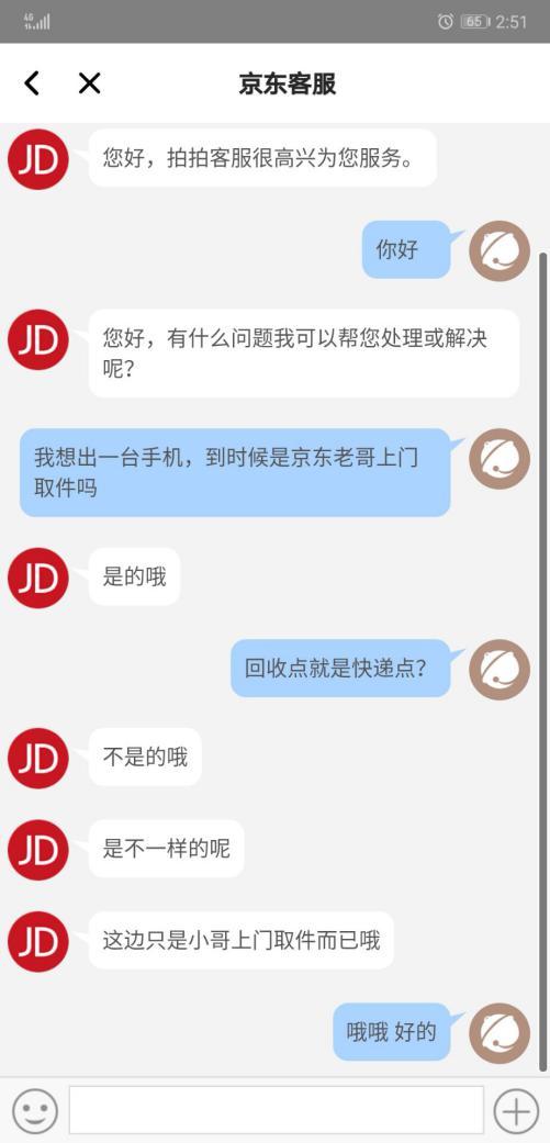 闲鱼租房常见骗术有哪些？闲鱼租房如何交易付款？