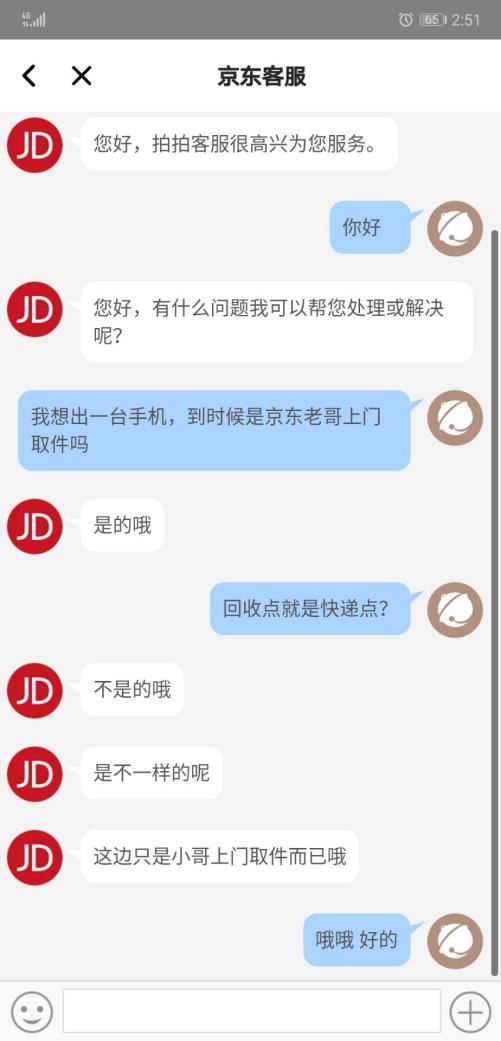 闲鱼信用回收可靠吗？商品寄给闲鱼卖和信用回收的区别是什么？