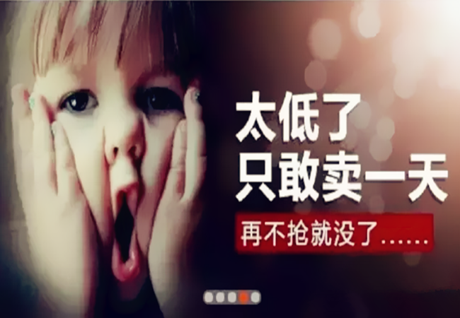 淘宝详情页文案怎么写？一招教你淘宝运营干货及策划文案技巧