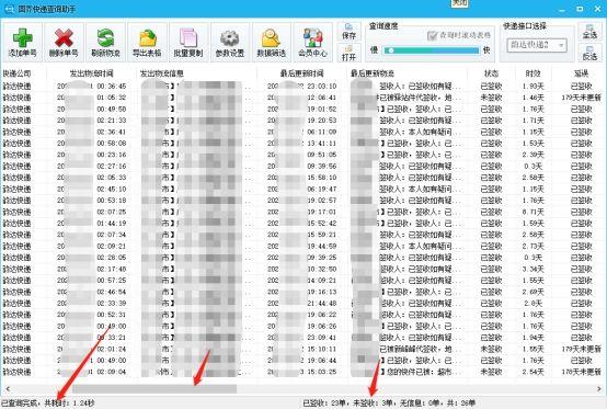 圆通快递订单查询官网（圆通快递物流信息查询的流程及步骤）