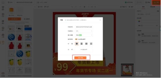 主图边框怎么做？淘宝主图边框设置方式及技巧