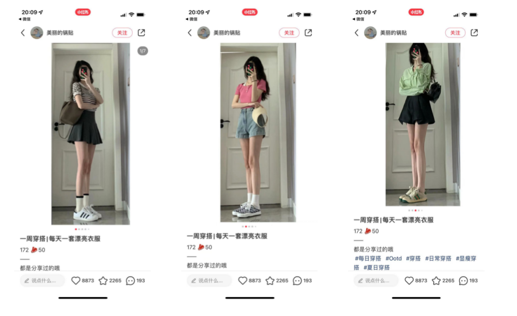 小红书推荐怎么修改? 盘点小红书快速涨粉的技巧方法