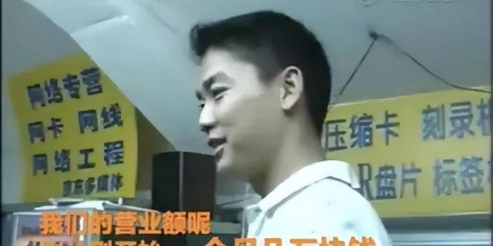 京东董事长现任是谁？京东创始人刘强东的个人简历及创业故事