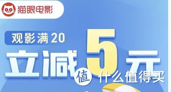手机在哪里买电影票便宜？国内网购电影票平台排行榜