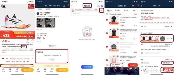 京东自动下单怎么取消？京东APP取消代下单服务的功能介绍