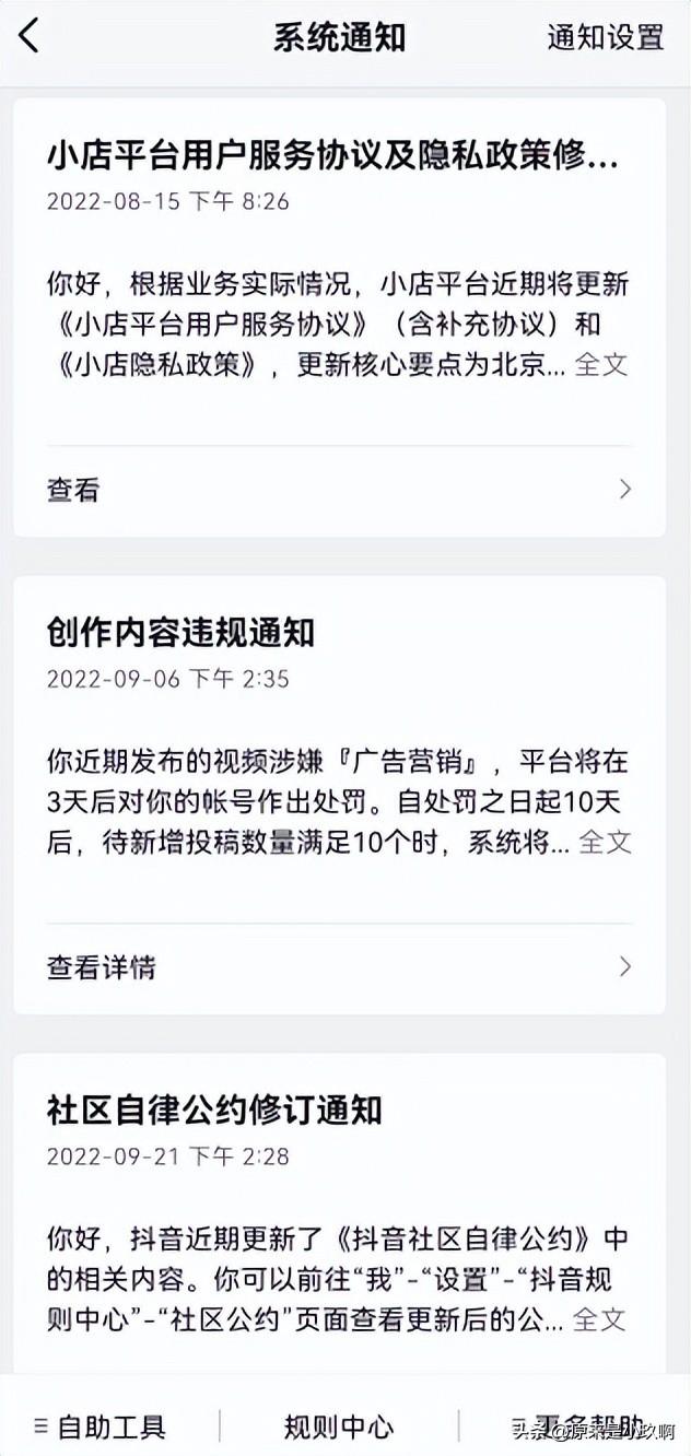 抖音账号登录过期是什么情况？抖音切换账号登录过期的原因解析