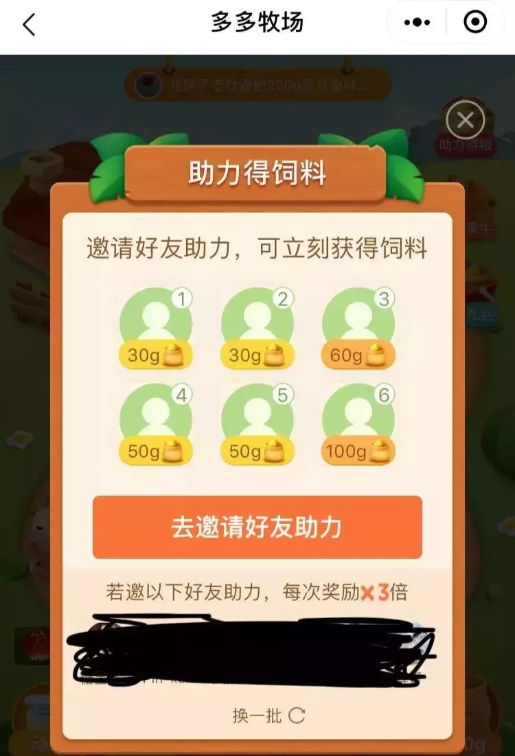 多多牧场优惠券怎么来？多多牧场优惠券领取教程和技巧分享