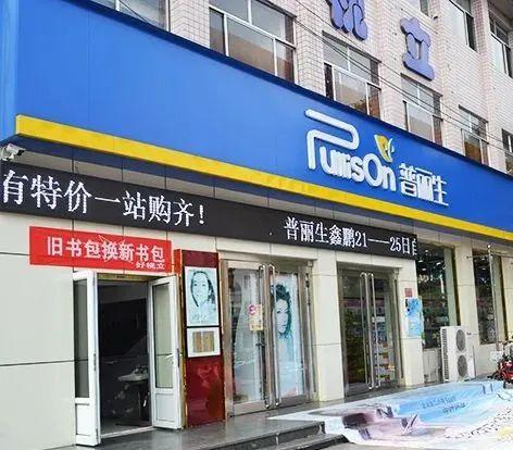 开化妆品店怎么样？全国十大美妆加盟店排行榜