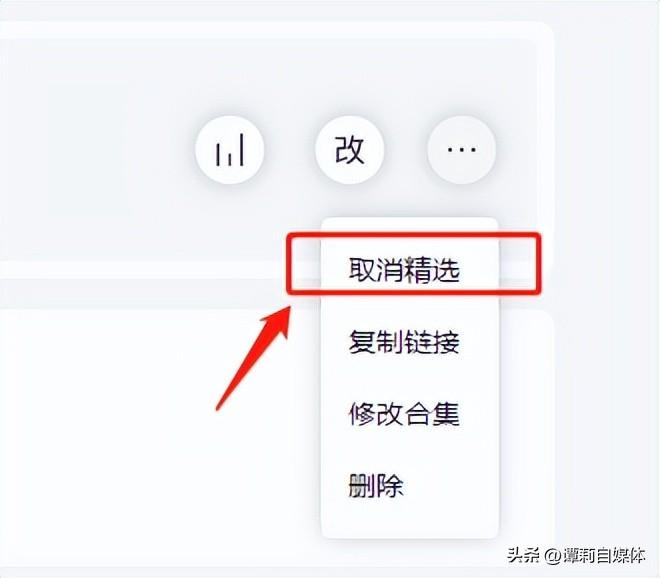 公众号没有置顶功能了吗？分享个人公众号置顶的方法教程