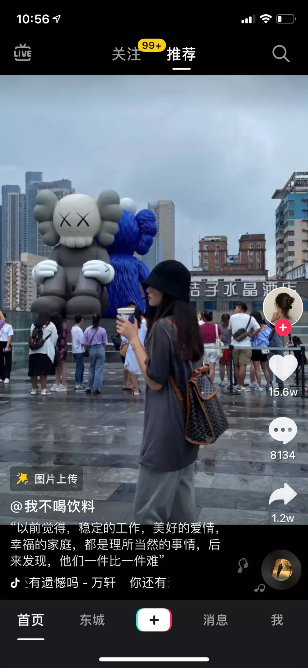 抖音最容易上热门的标题有哪些？吸引粉丝的抖音标题写作技巧