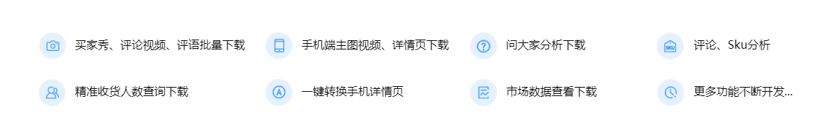 生意参谋指数在线转换工具（淘宝生意参谋交易指数怎么换算）