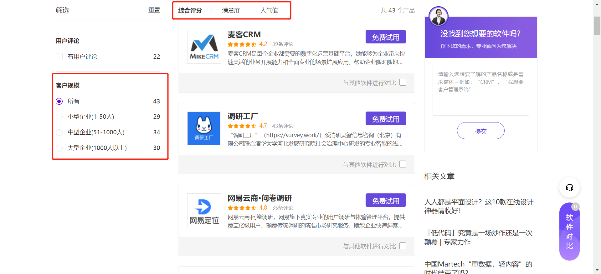 表单工具有哪些？常见好用的网页表单自动填表工具推荐