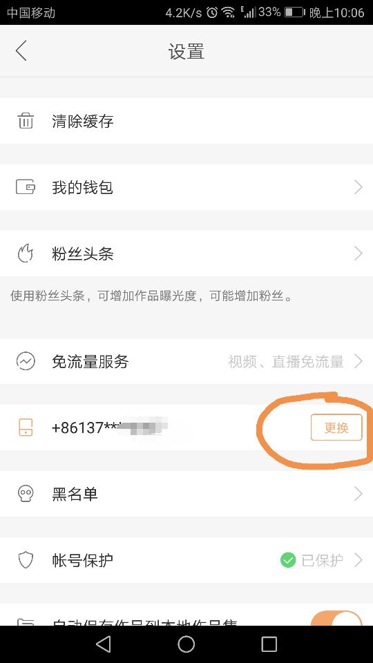 快手账号可以注销吗？盘点注销快手账号的流程及时间
