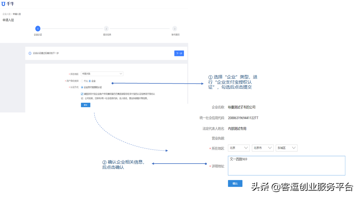 千牛mac版怎么下载？分享mac千牛使用详细教程