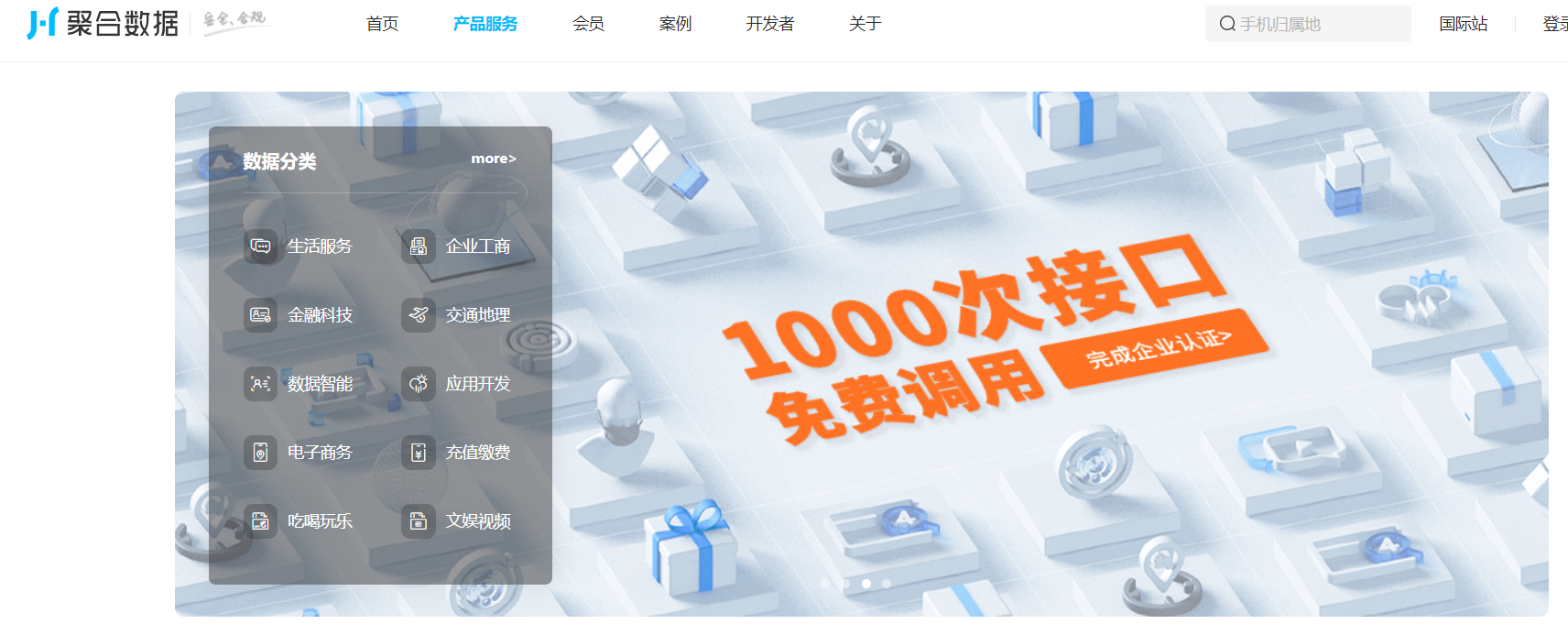 手机验证码接收平台推荐（2022最新短信验证码平台汇总）