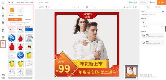 主图边框怎么做？淘宝主图边框设置方式及技巧