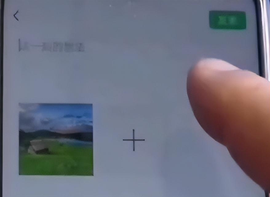 朋友圈怎么设置仅一人可见？单独给一个人开放所有朋友圈历史的方法