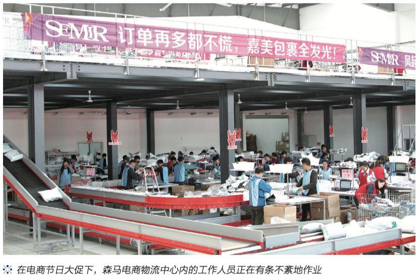 森马电商和森马的区别是什么？网上森马跟实体店质量一样吗？