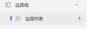 微软todo电脑版下载方式？分享微软todo使用的详细教程
