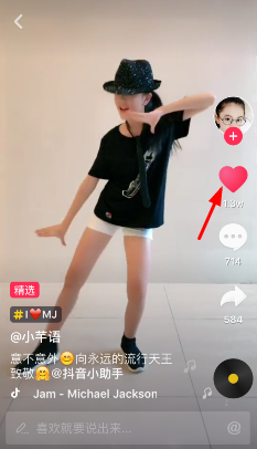 抖音收藏怎么删除一键清空（抖音一键清理喜欢视频的方法推荐）