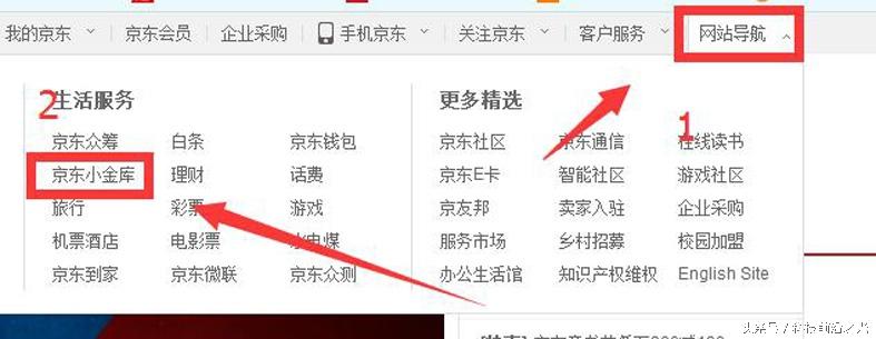 京东绑定的银行卡怎么解绑？如何取消京东白条绑定的银行卡？