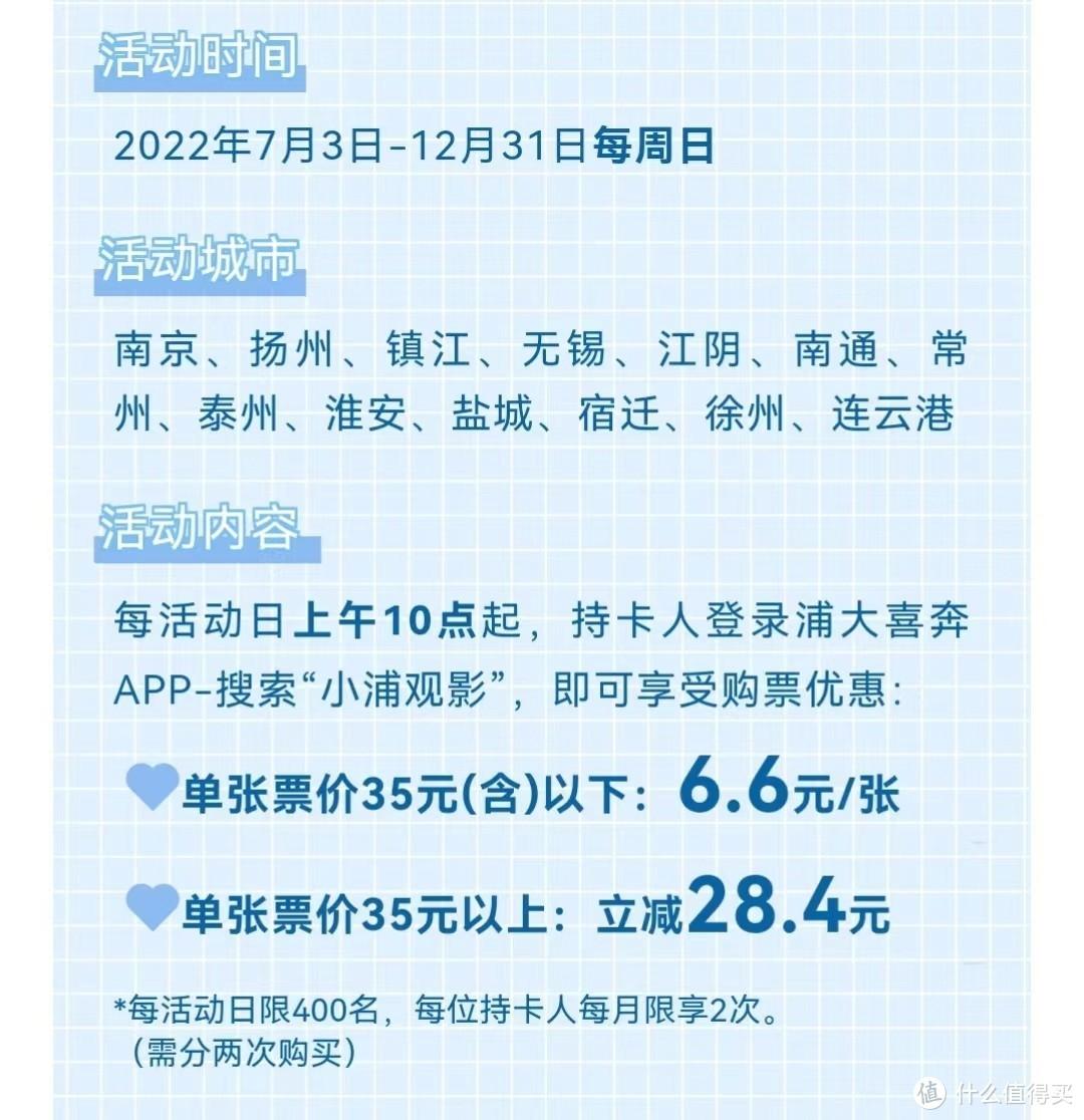 手机在哪里买电影票便宜？国内网购电影票平台排行榜
