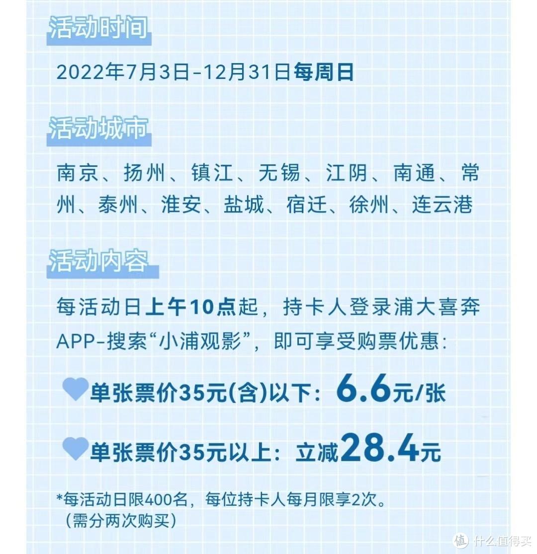 电影票在哪里买比较便宜？团购电影票app及网站渠道推荐