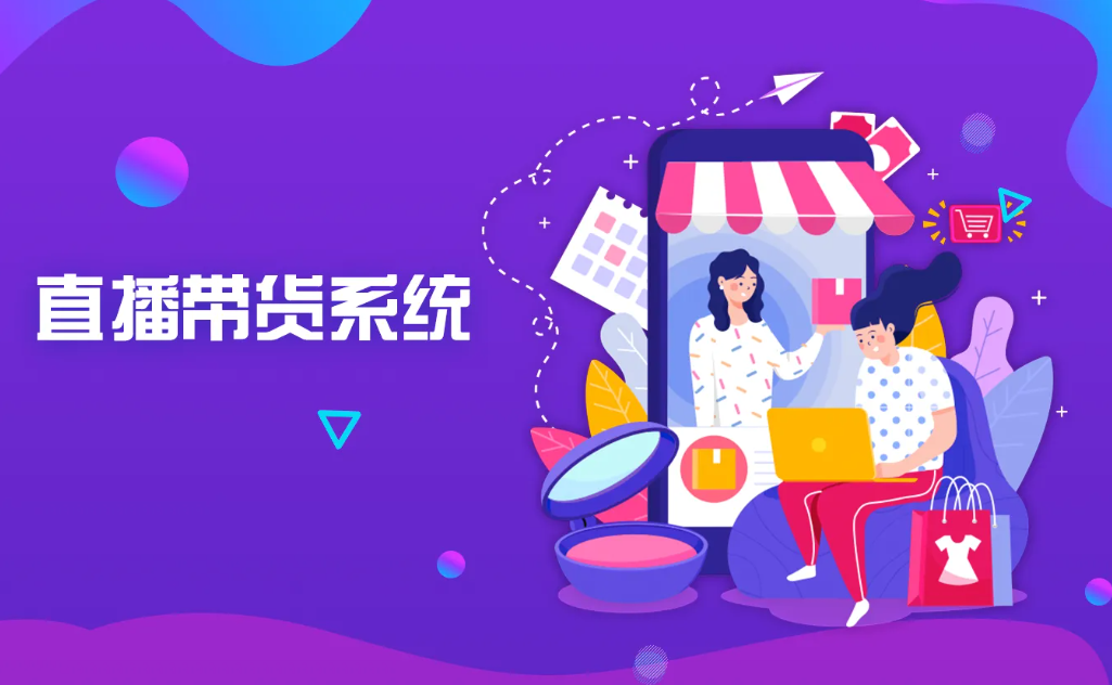 主播助理的工作内容有哪些？直播助理的工作内容及岗位职责分析