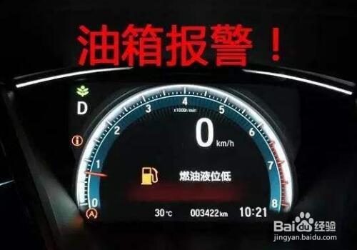 汽车pdi检测是什么意思？pdi检测不合格可以拒提车吗？