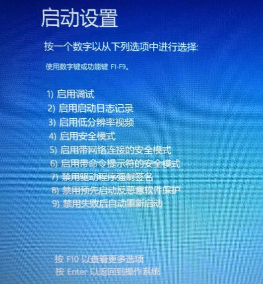 电脑显示设置打不开怎么办？win10系统不能设置默认打开方式