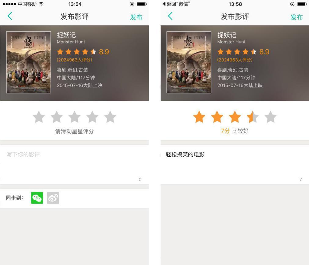 京东怎么追评已收货的订单？京东追评之后还能再次追评吗？