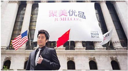 陈欧体是什么东西？实业家陈欧和聚优品最近的相关消息