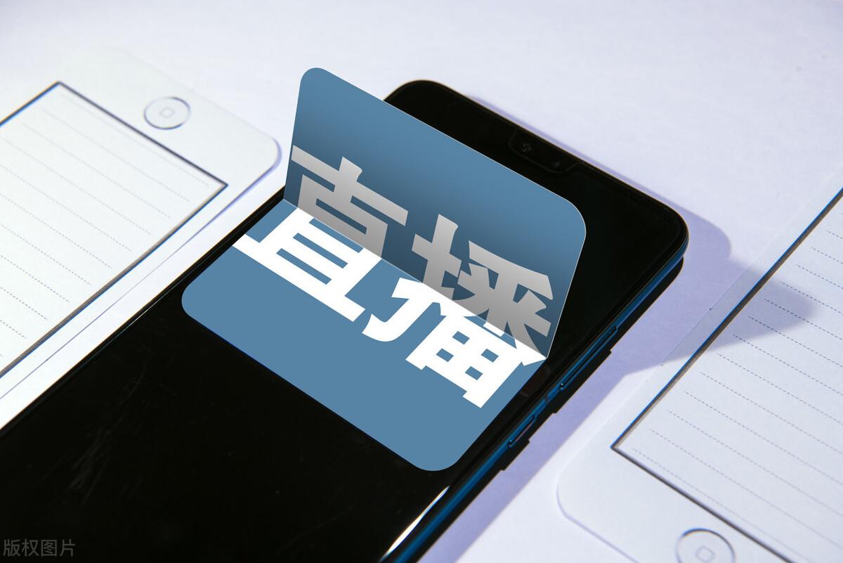 视频违规会被限流多久？抖音短视频违规运营限流多久能够恢复？