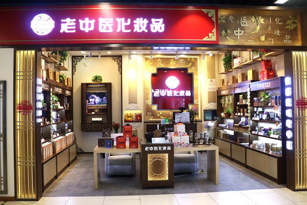 美妆店投资要多少钱？美妆店加盟品牌排行榜前十推荐