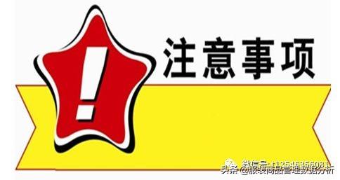 如何处理滞销宝贝产品？分享库存滞销品处理措施及方法