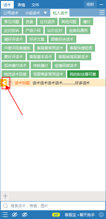 客服打字诀窍是什么？客服提高效率的打字秘籍及聊天必备技巧