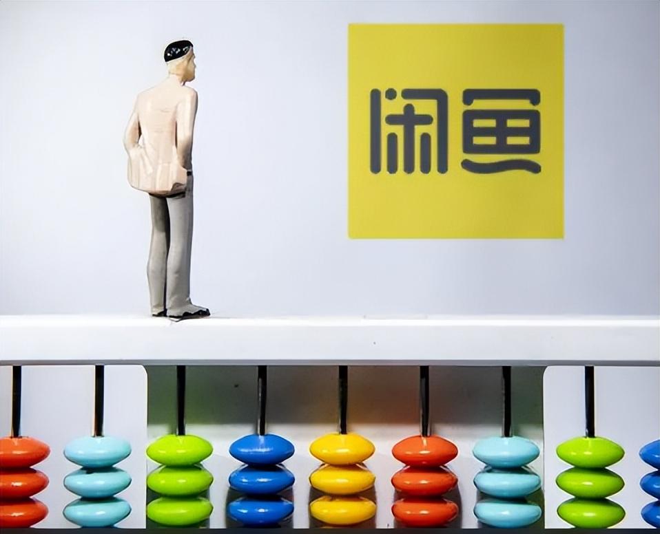 闲鱼人工客服电话是多少？投诉闲鱼平台最狠的方法是什么？