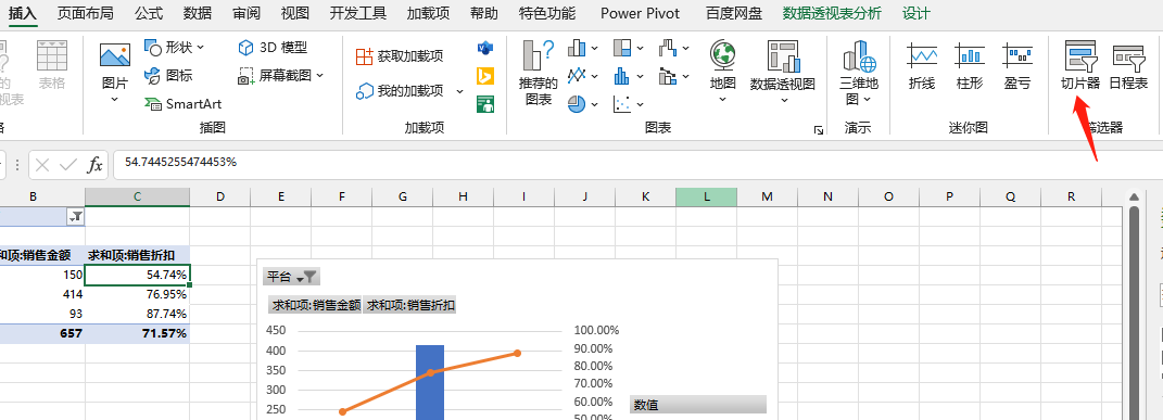 excel透视功能的作用是什么？excel数据透视表10大常用技巧