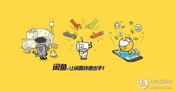 二手闲置物品交易网介绍（个人二手闲置物品出售平台推荐）