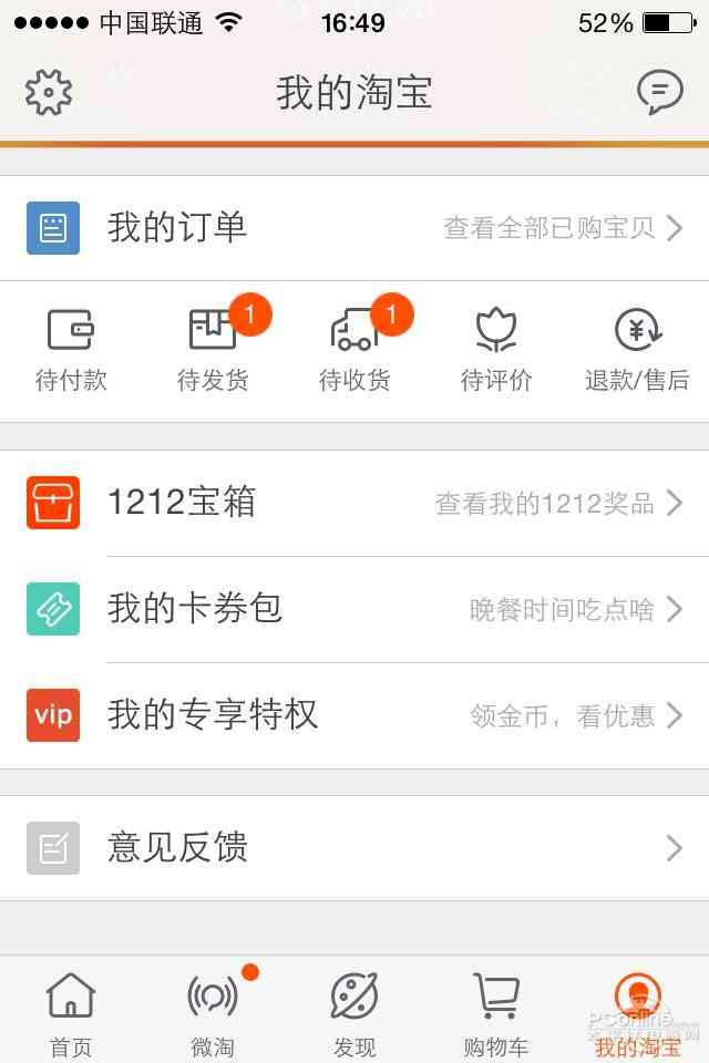 流量钱包里的流量怎么提取？移动流量钱包开通收费吗？